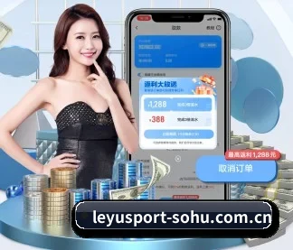 乐鱼体育 APP